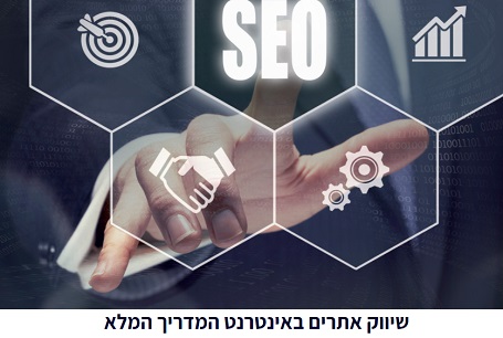 יתרונות הפרסום בדיגיטל.